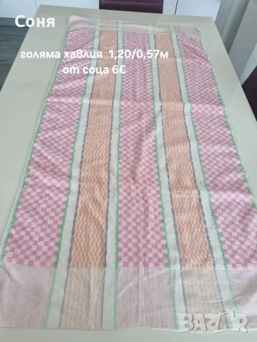 Покривки,карета, хавлии, снимка 16 - Декорация за дома - 29441802
