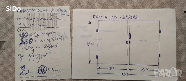 Железни плътни порти за гараж 260/186см
