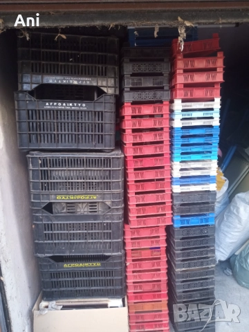 Каси- за хляб, ягоди, малини, зеленчуци