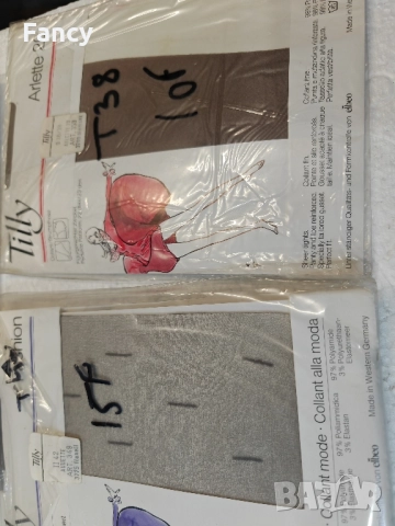 Страхотни цветни чорапогащниците , снимка 6 - Други - 52159842