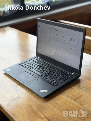 Lenovo ThinkPad T470s