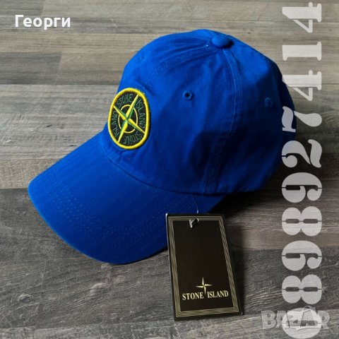 Нови Шапки Stone Island/Стоун Айлънд, снимка 3 - Шапки - 24662321