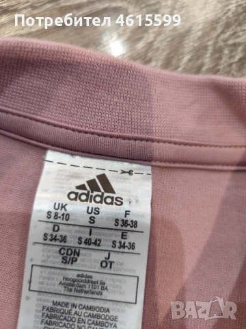 нова блузка на Adidas , снимка 7 - Блузи с дълъг ръкав и пуловери - 53582031