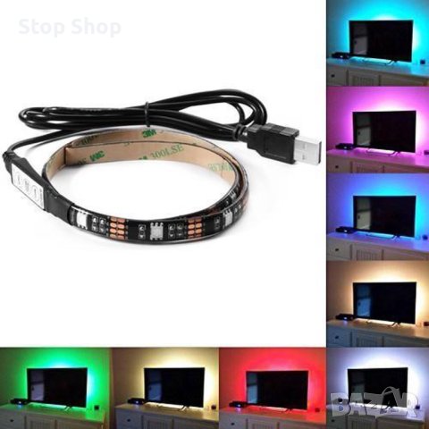 Многоцветна RGB LED лента 30 см (Водоустойчива, USB), снимка 1 - Лед осветление - 41791578