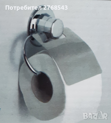 Аксесоари за баня-поставка за т.хартия