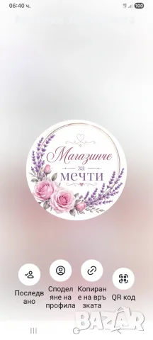 Ръчна изработка на ароматни свещи, снимка 6 - Декорация за дома - 55798525