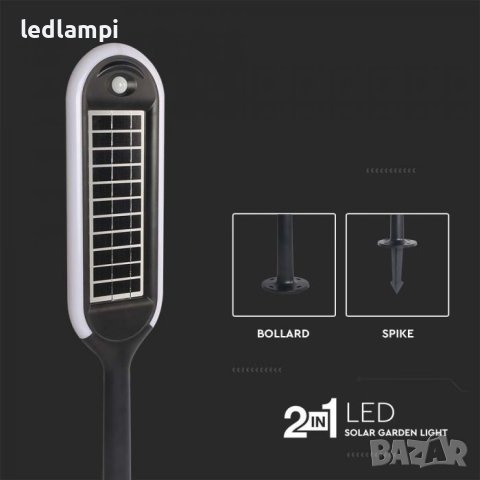 LED Соларно Градинско тяло 5W IP65, снимка 9 - Соларни лампи - 41467433
