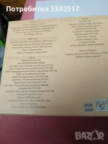 Оригинални дискове с високо качество, снимка 7 - CD дискове - 55753933