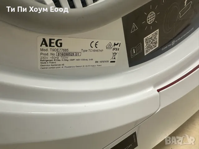 Сушилня с термопомпа AEG T9DE77685, 8 кг, с технология FiberPro A +++, снимка 7 - Сушилни - 50419304