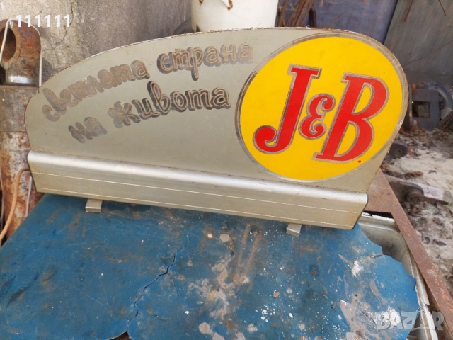 Стара реклама , снимка 2 - Антикварни и старинни предмети - 53122387