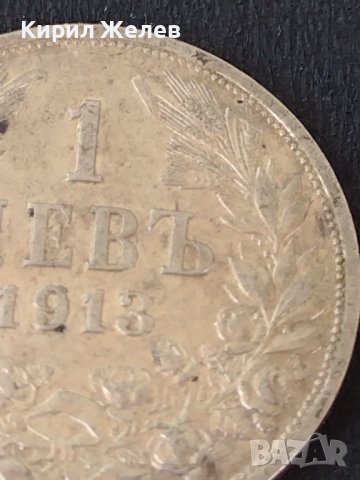 Сребърна монета 1 лев 1912г. КНЯЖЕСТВО БЪЛГАРИЯ ФЕРДИНАНД ПЪРВИ ЗА КОЛЕКЦИОНЕРИ 27654, снимка 3 - Нумизматика и бонистика - 41517631
