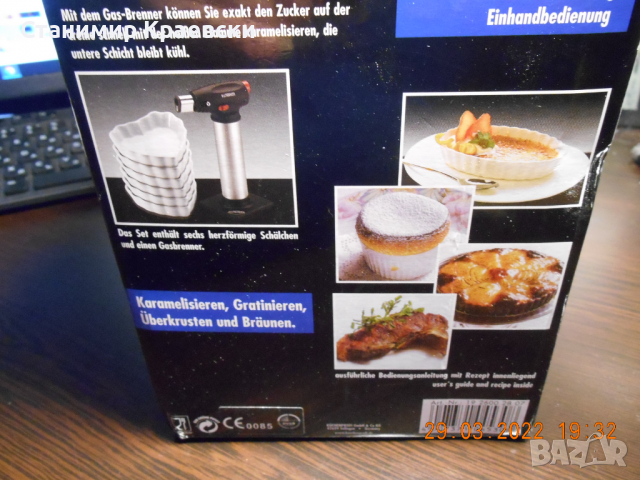 Creme Brulee Set 7 - 6 white porcelain hearts and burner, снимка 9 - Други - 36299867