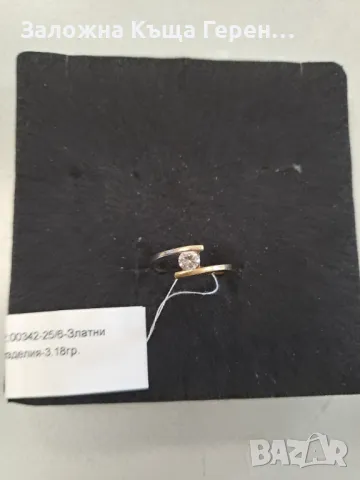 Дамски златен пръстен - 3,18 гр., снимка 1