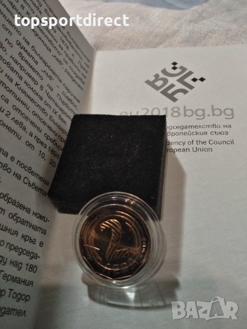 2 лв. монета 2018 г. „Българско председателство на Съвета на Европейския съюз