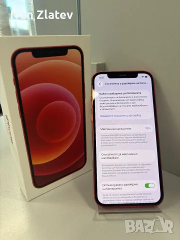IPhone 12 Red 64GB, снимка 2 - Apple iPhone - 56126882