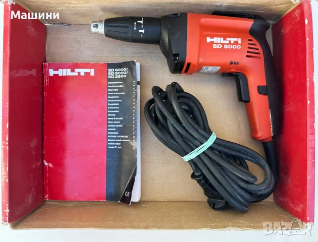 Hilti SD 5000 - Електрически винтоверт за гипсокартон 710W , снимка 2 - Винтоверти - 56300711