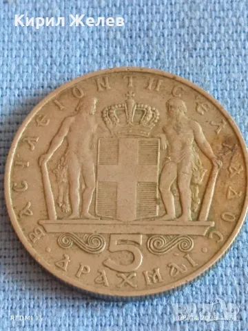 Стара монета 5 драхми 1970г. Гърция рядка за КОЛЕКЦИЯ ДЕКОРАЦИЯ 18698, снимка 3 - Нумизматика и бонистика - 49808438