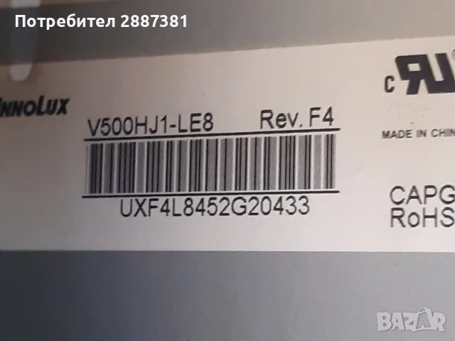 Panasonic TX-50CS520E  TNP4G568(3)A  TNPA6070(1)P, снимка 9 - Части и Платки - 56070719