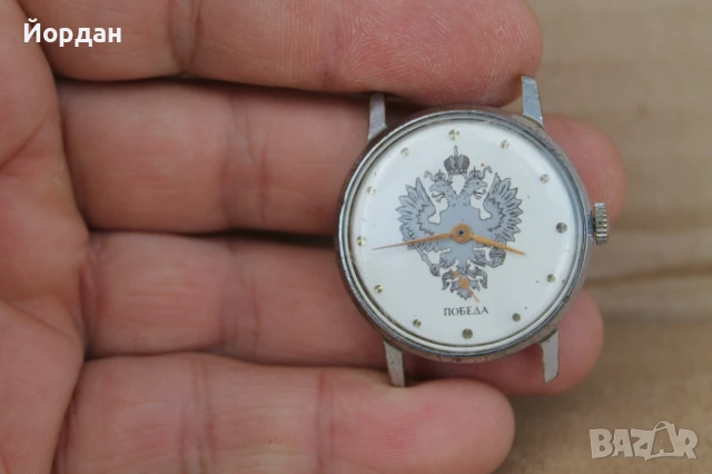 Руски мъжки часовник ''Победа'', снимка 8 - Мъжки - 50728420