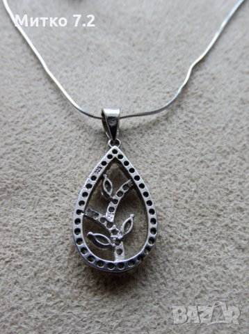 сребърен медальон - 6, снимка 5 - Колиета, медальони, синджири - 35662486