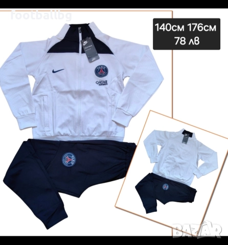 PSG ❤️⚽️ детско юношески екипи анцузи , снимка 11 - Футбол - 36245808