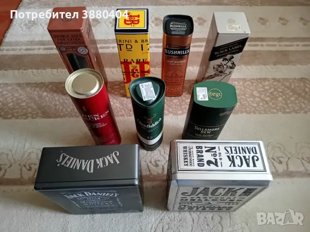 Метални кутии от алкохол, снимка 2 - Колекции - 49702633