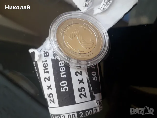 нова от фишек ЮБИЛЕЙНА МОНЕТА от 2 лева 2018г. "Европредседателството"., снимка 3 - Нумизматика и бонистика - 54009563