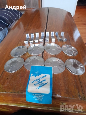 Стари затварачки за Буркани Омния, снимка 2 - Други ценни предмети - 52100711