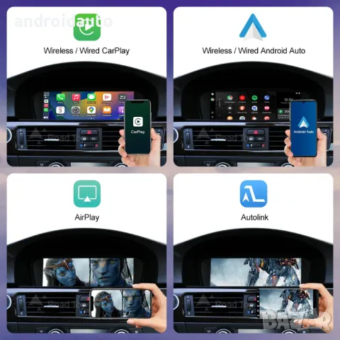 Дисплей за BMW E60/E90 CIC System 8.8" с безжичен CarPlay/Android Auto, снимка 6 - Аксесоари и консумативи - 48816815