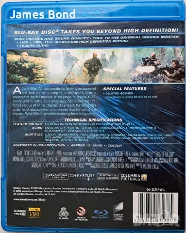 Блу Рей (Blu Ray) Плачът на слънцето (Tears of The Sun) с БГ субтитри. Издание за България, снимка 2 - Blu-Ray филми - 23122500