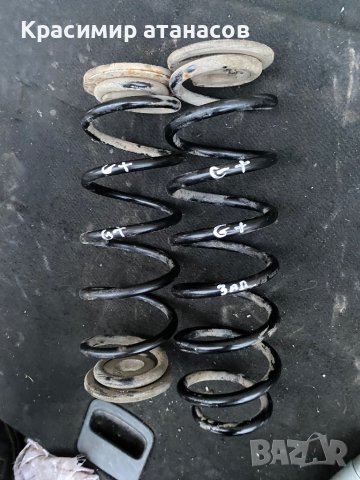 пружини задна за Vw голф 5 плюс.2004-2009