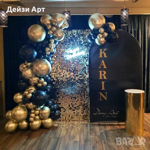 Украса за Юбилей, снимка 2 - Декорация - 48867614