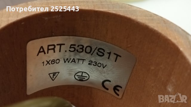 Абажур (Полилей) с Нова LED крушка Е27, снимка 10 - Полилеи - 39494610