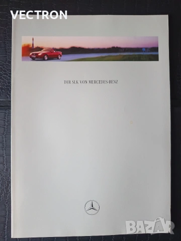 Брошури за Автомобили, снимка 18 - Списания и комикси - 53848921