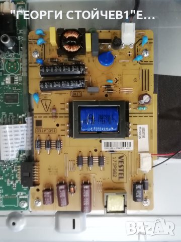 T32TX287DLBPX  17MB82S 17IPS62  VES315WNDS-2D-N12 , снимка 6 - Части и Платки - 39094546