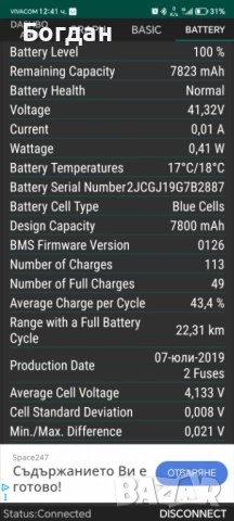 Xiaomi m365, снимка 5 - Скейтборд, ховърборд, уейвборд - 53692368