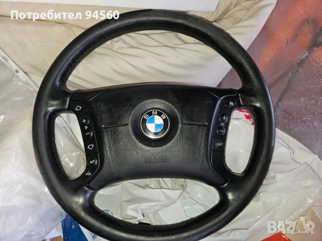 Волан за БМВ е46 , снимка 3 - Части - 53241644