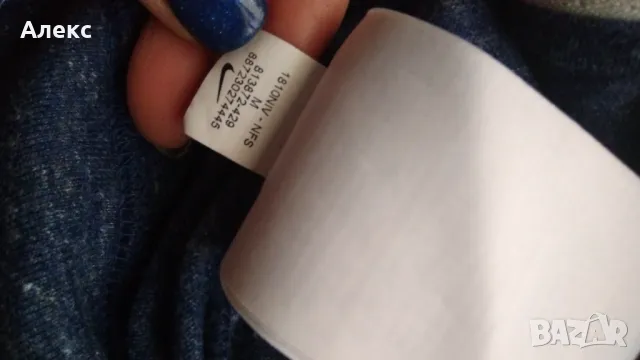 Nike горнище, снимка 5 - Суичъри - 48931548