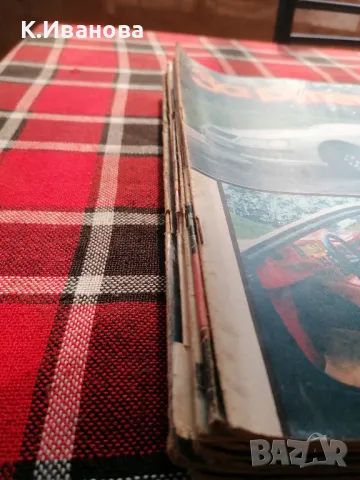 Списания За рулем, снимка 5 - Колекции - 50321492