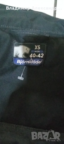 работна куртка, снимка 7 - Якета - 52752399