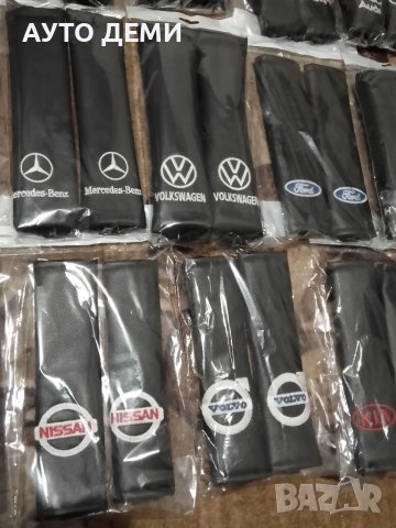 ТОП ЦЕНА за 2 броя кожени калъфи за колан с лого 14.60 лв и без лого 9лв на марка автомобил кола, снимка 7 - Аксесоари и консумативи - 48991939