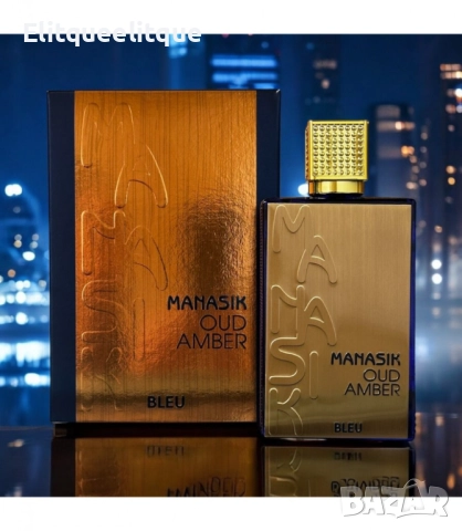 Арабски парфюм Amber Oud Bleu Edition by Manasik
