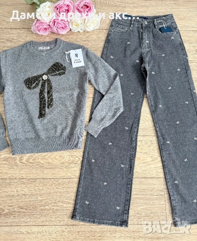 Сиви дамска мода