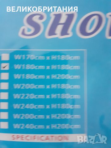 Чисто нова завеса за баня, снимка 2 - Други - 33857037