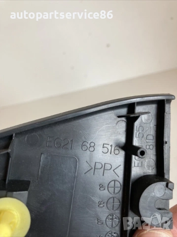 Облицовка на заден ляво огледало за врата 2.3t за Mazda CX-7 (2011) EG2168516, снимка 2 - Части - 53624557