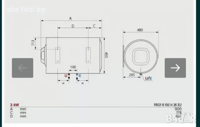Бойлер Аристон Ariston 100L 3kw, снимка 5 - Бойлери - 50140388