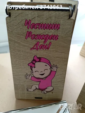 Подаръчни кутии за всеки повод , снимка 4 - Подаръци за рожден ден - 50386377