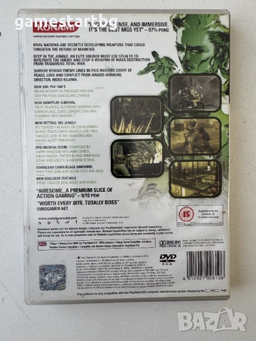 Metal Gear Solid 3 Snake Eater за PS2, снимка 2 - Игри за PlayStation - 53754809