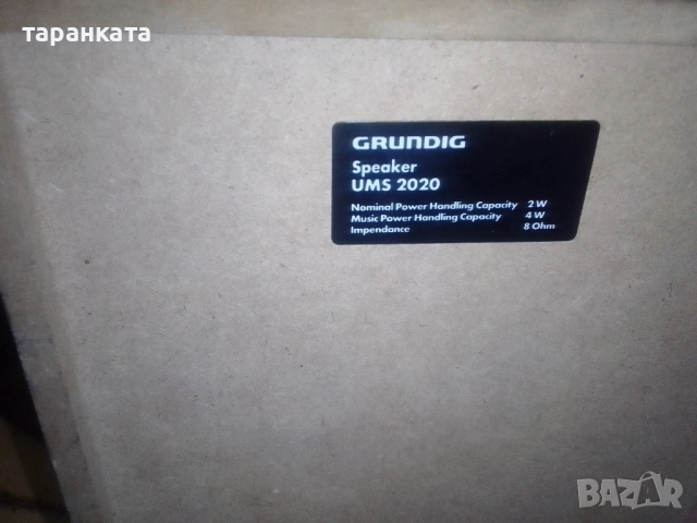 тонколона Grundig , снимка 8 - Тонколони - 51815356