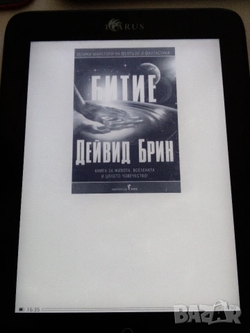 Електронна книга Icarus Illumina E654BK, снимка 4 - Електронни четци - 53847993